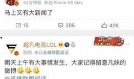 胡欣怡最新爆料新闻,揭秘娱乐圈惊人内幕